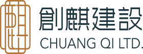 創麒建設::依各案件放置標題內容
